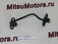 Трубка топливная ТНВД  б/у для Mitsubishi 4G93